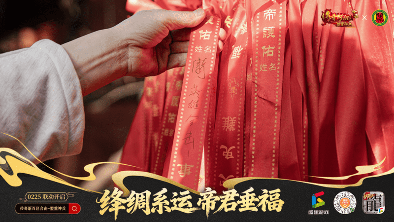 传奇发布网新开服