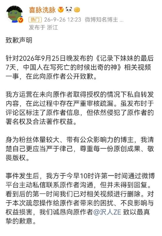 传奇私服网