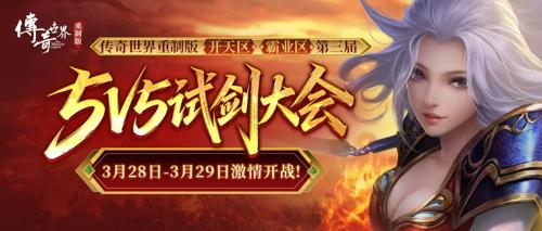 暗黑合击黑暗纪元1.76传奇合击！暗黑风 + 合击，玩法新高度